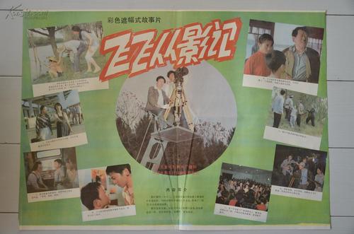 一比一仿CFA证书